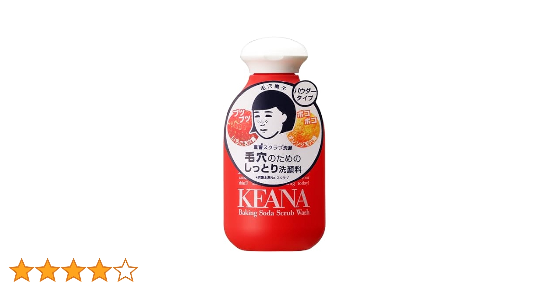KEANA 重曹＆ぶどう洗顔料 6個セット KEANA 重曹＆ぶどう洗顔料 6個セット